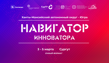 Изображение мероприятия